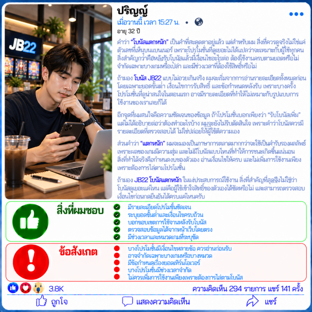 ปริญญ์ อายุ 32 ปี